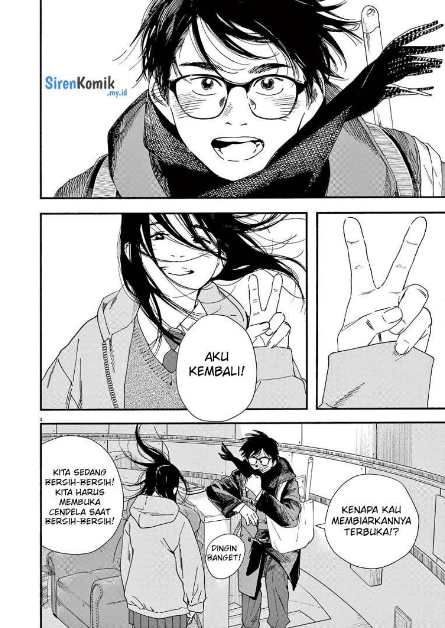Insomniacs After School (Kimi wa Houkago Insomnia) Chapter 82 Gambar 5