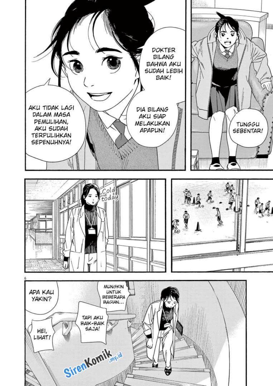 Insomniacs After School (Kimi wa Houkago Insomnia) Chapter 82 Gambar 7