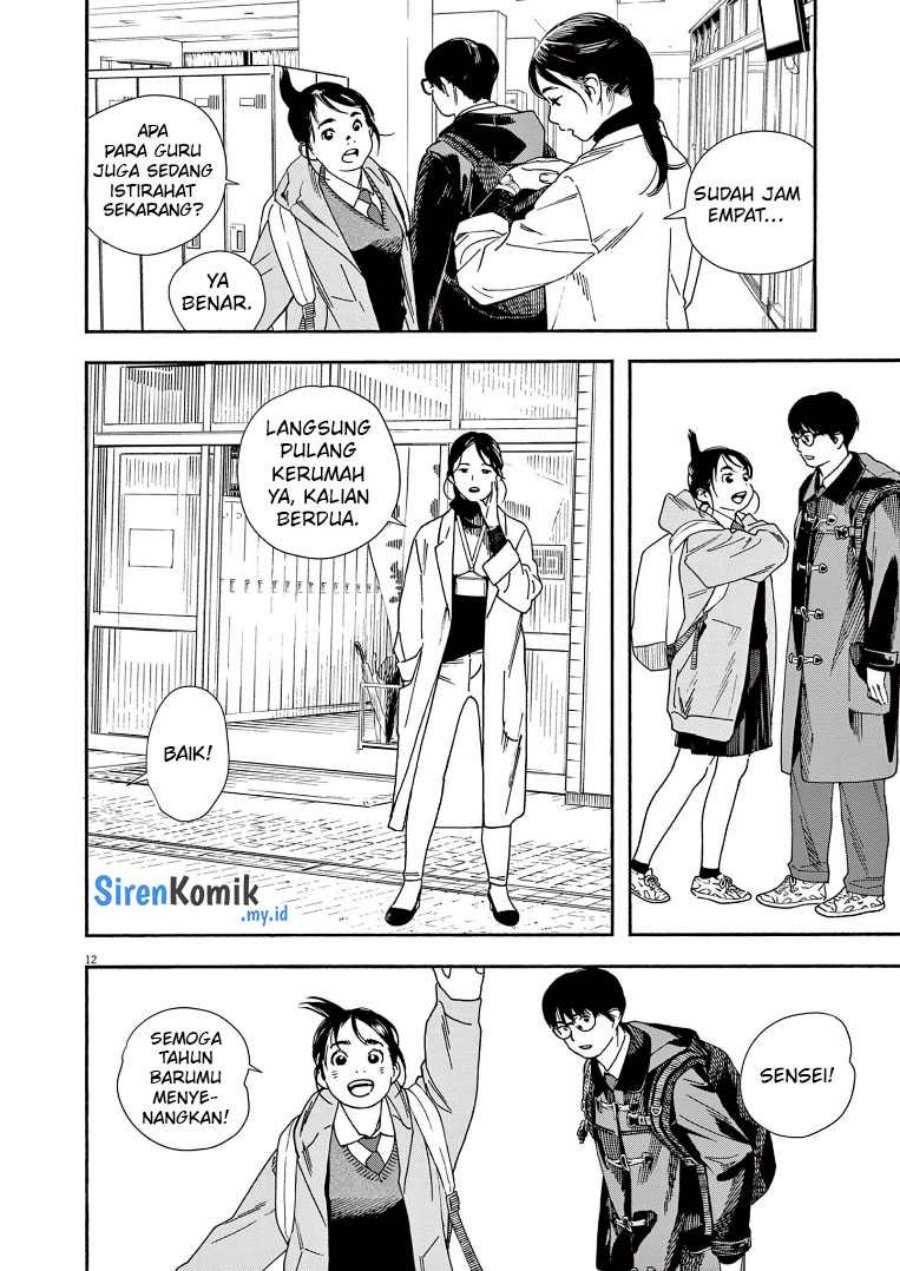 Insomniacs After School (Kimi wa Houkago Insomnia) Chapter 82 Gambar 12