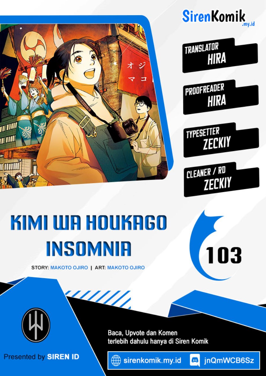 Insomniacs After School (Kimi wa Houkago Insomnia) Chapter 103 Gambar 1