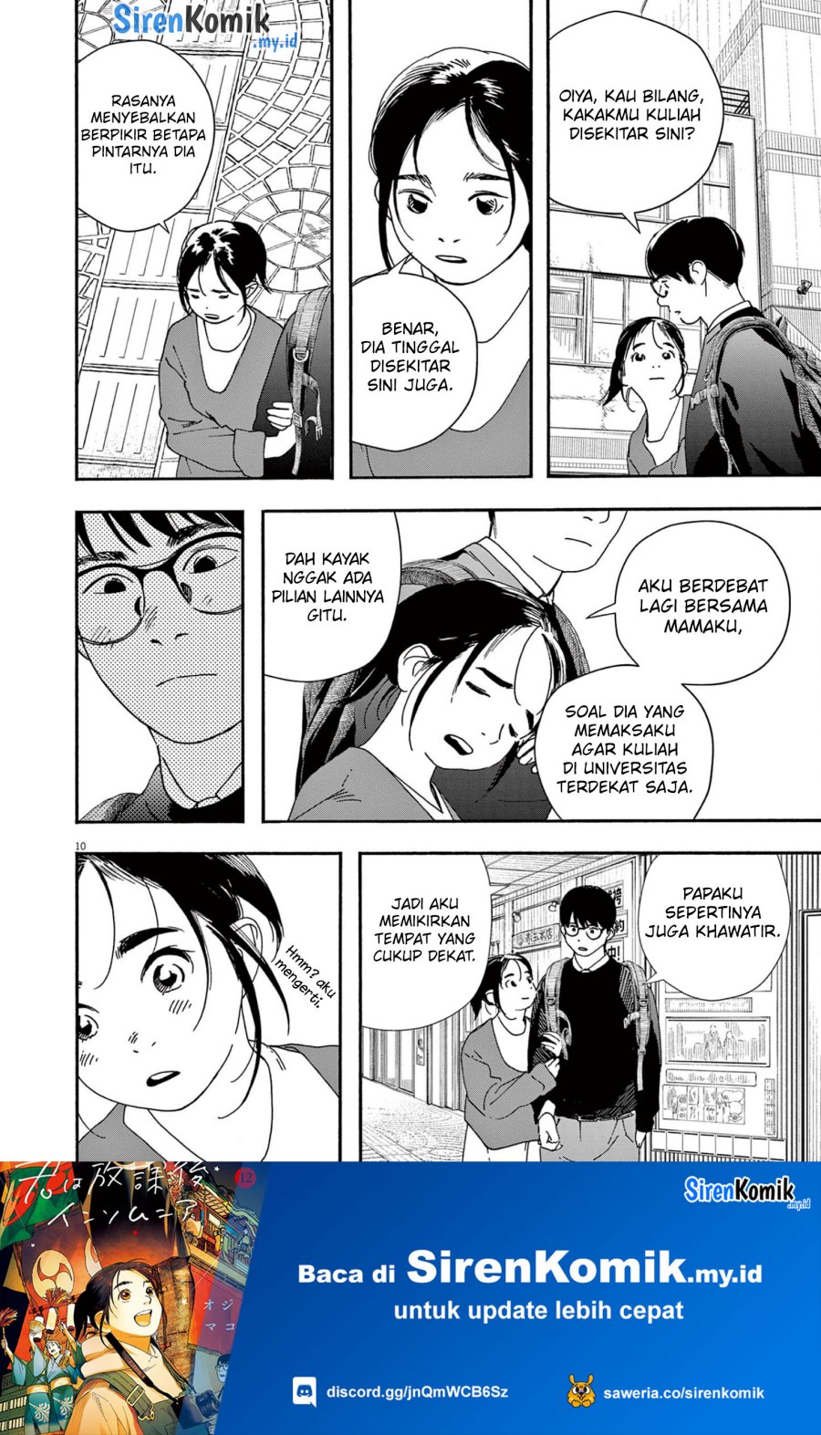 Insomniacs After School (Kimi wa Houkago Insomnia) Chapter 103 Gambar 11