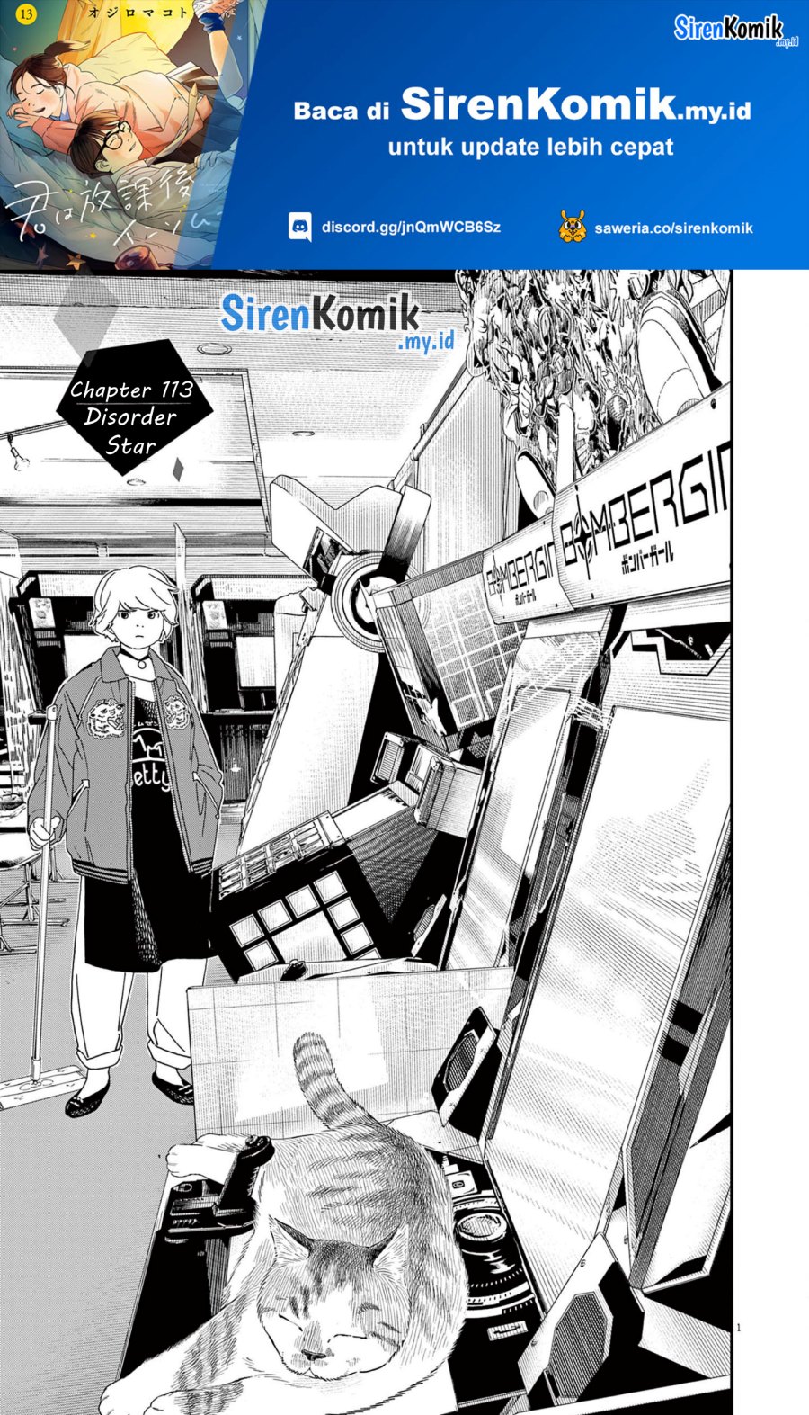 Insomniacs After School (Kimi wa Houkago Insomnia) Chapter 113 Gambar 2
