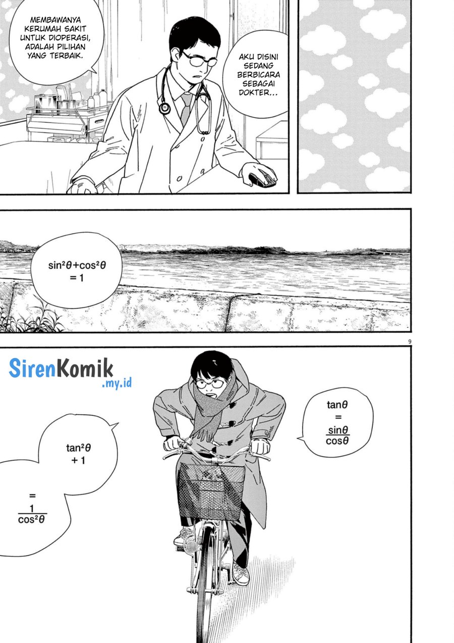 Insomniacs After School (Kimi wa Houkago Insomnia) Chapter 113 Gambar 10