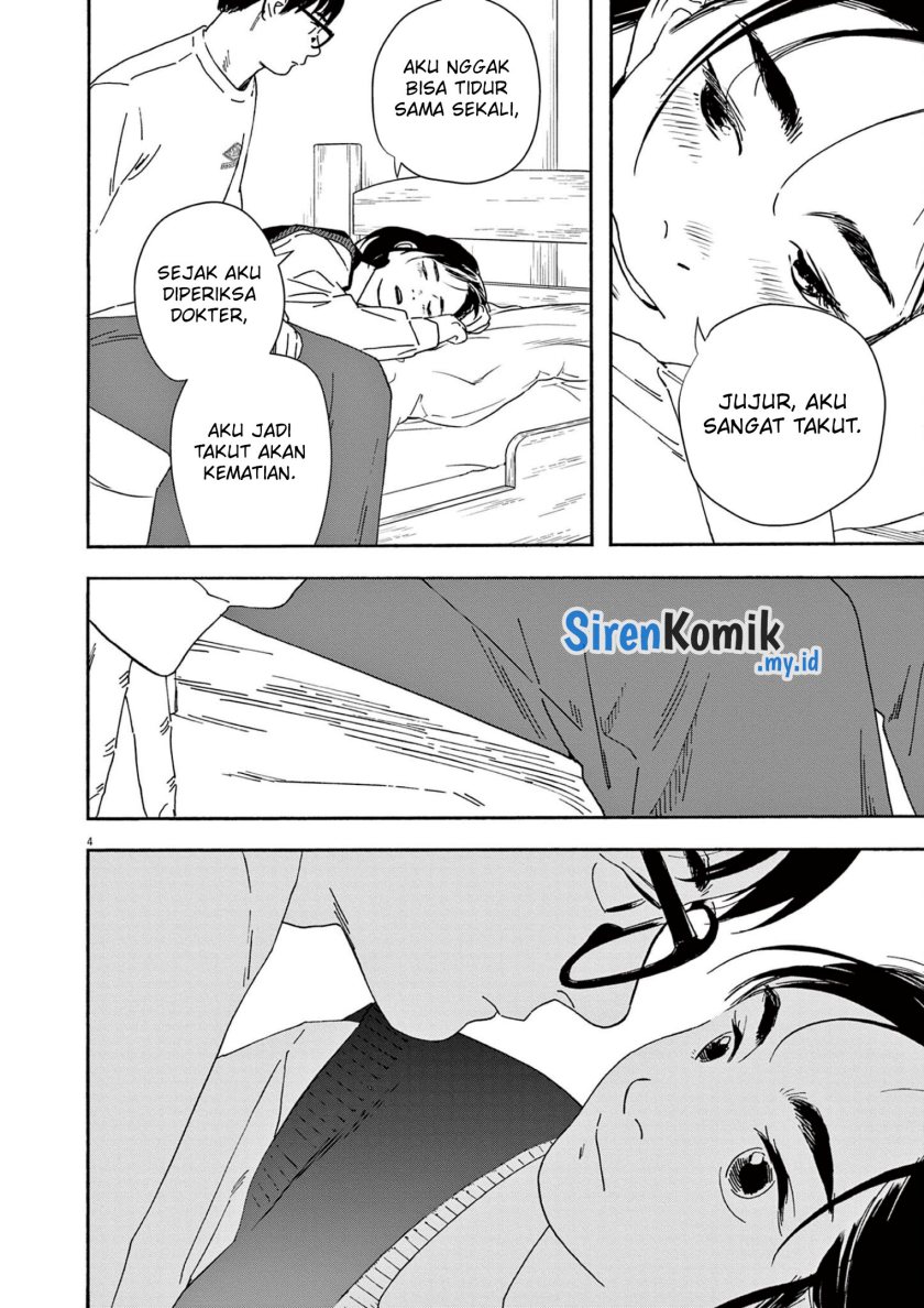 Insomniacs After School (Kimi wa Houkago Insomnia) Chapter 116 Gambar 5