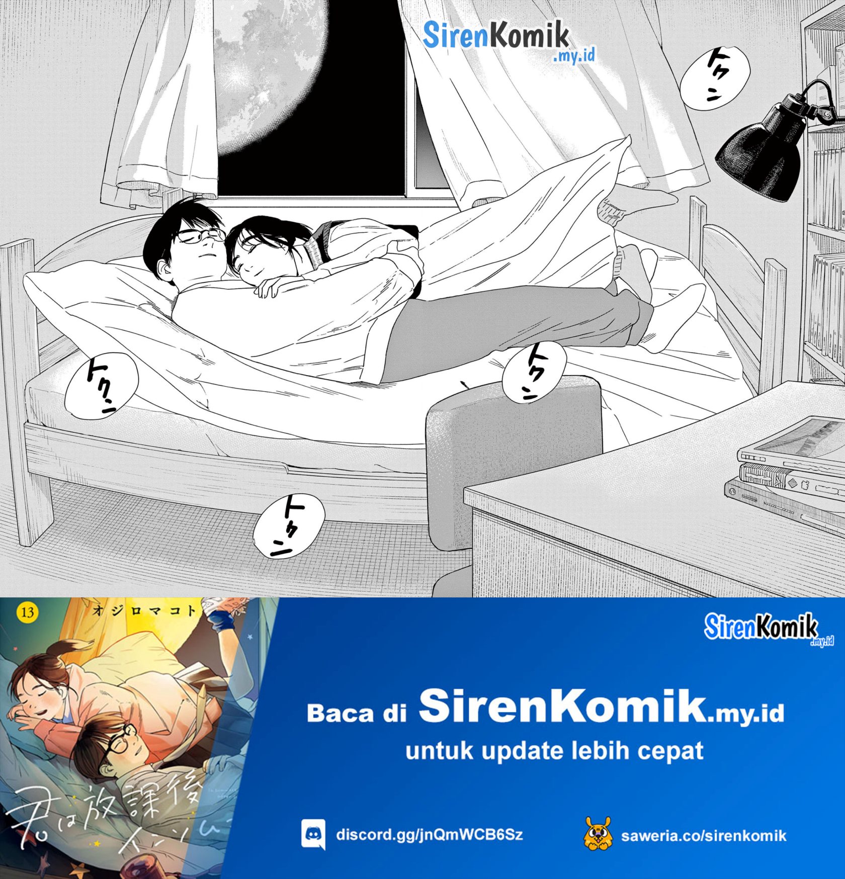 Insomniacs After School (Kimi wa Houkago Insomnia) Chapter 116 Gambar 11