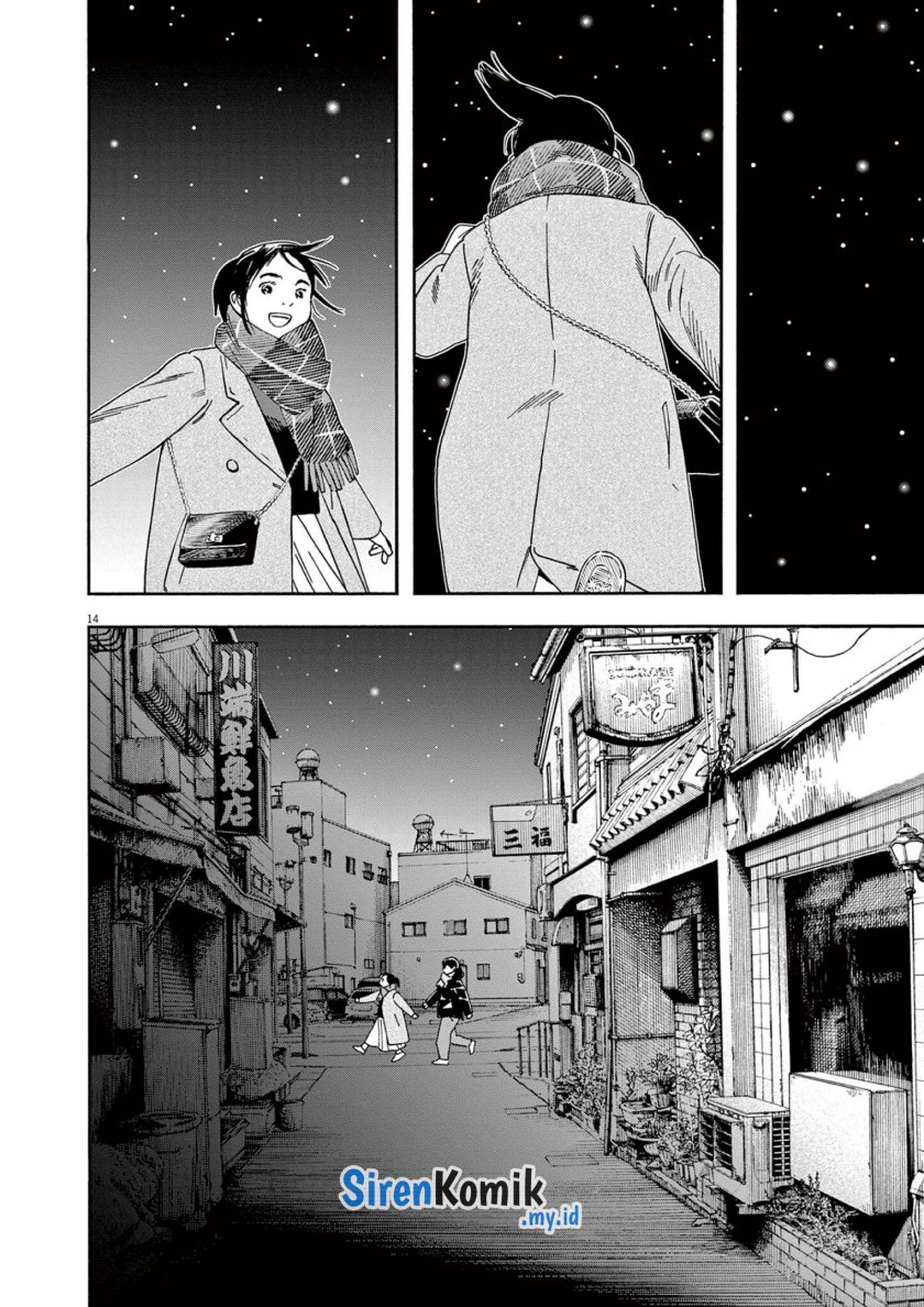 Insomniacs After School (Kimi wa Houkago Insomnia) Chapter 116 Gambar 14