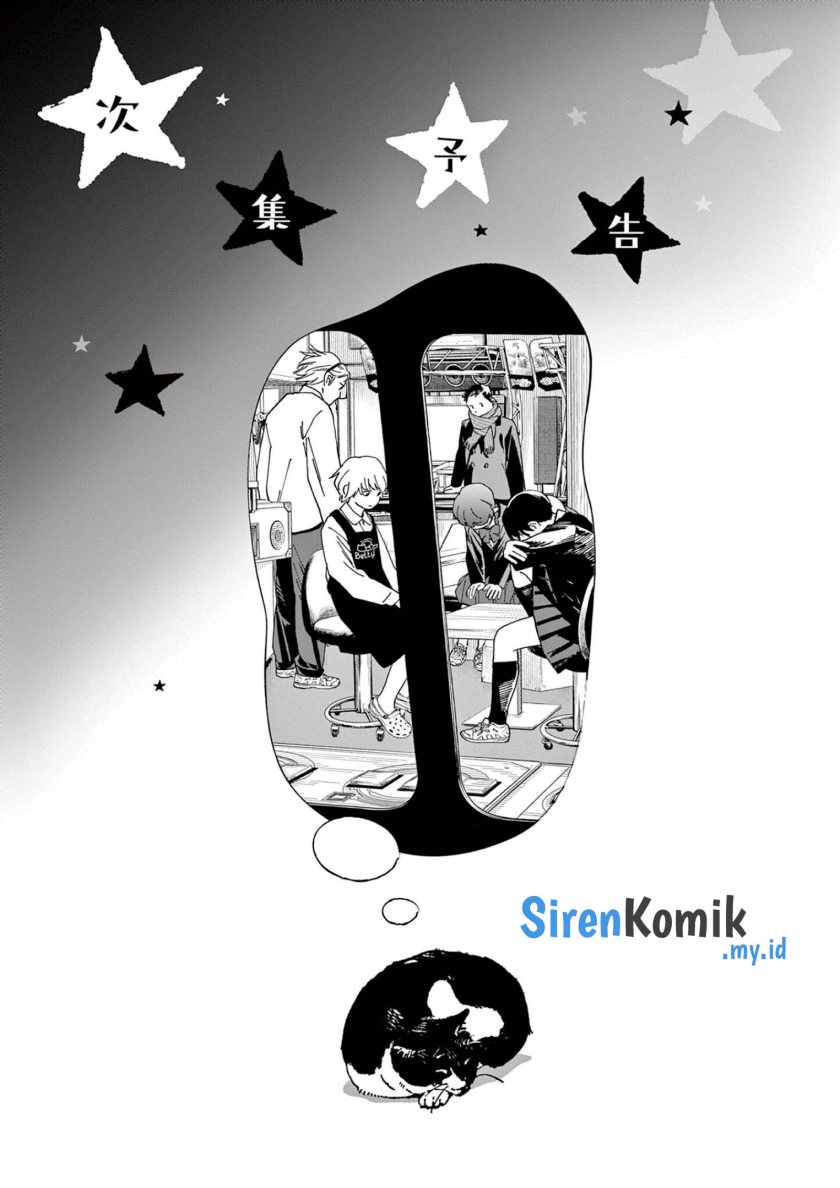 Insomniacs After School (Kimi wa Houkago Insomnia) Chapter 116 Gambar 21