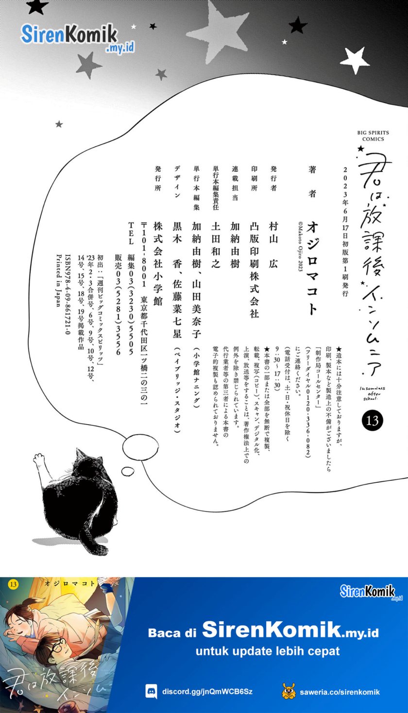 Insomniacs After School (Kimi wa Houkago Insomnia) Chapter 116 Gambar 23