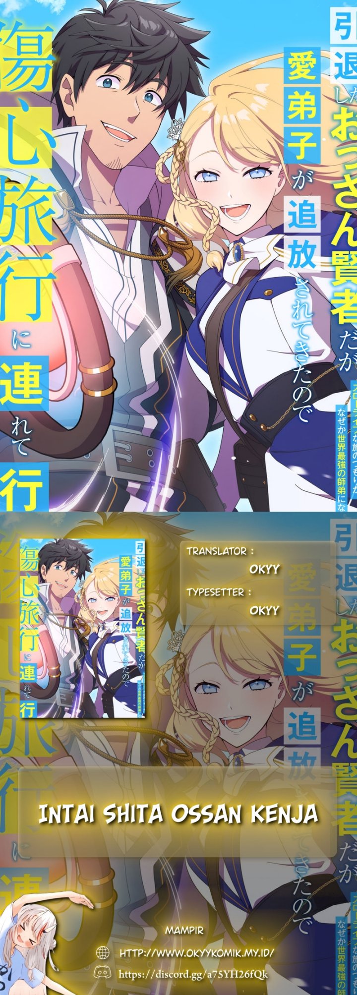 Intai Shita Ossan Kenja da ga Manadeshi ga Tsuihou Sarete Kita no de Shoushin Ryokou ni Tsureteiku ~Slow Life na Tabi no Tsumori ga, Nazeka Sekai Saikyou no Shitei ni Natteita~ Chapter 01 Gambar 1