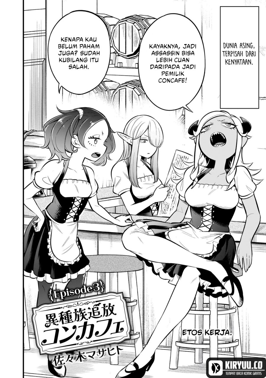 Interspecies Exile Concept Cafe Chapter 03 Gambar 3
