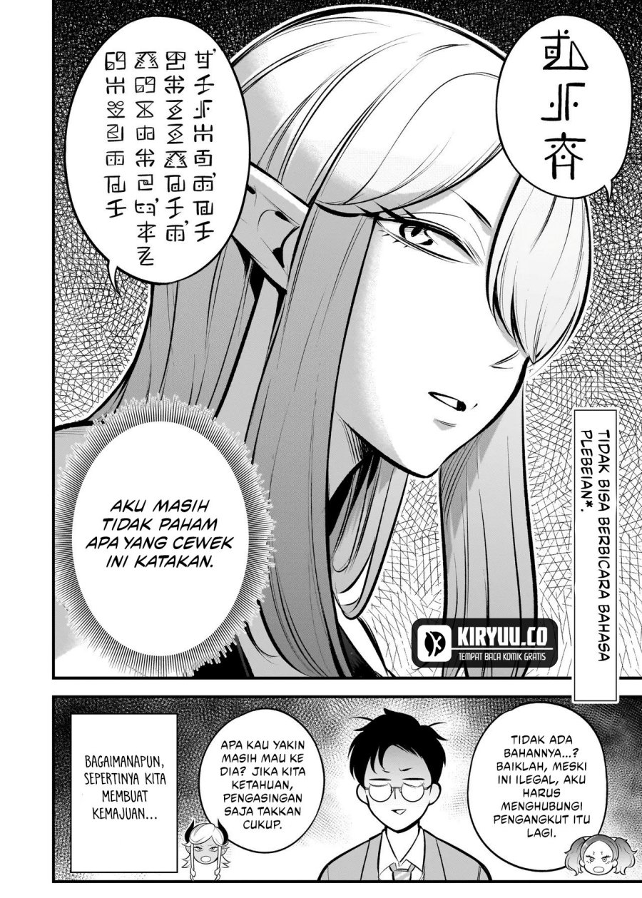 Interspecies Exile Concept Cafe Chapter 03 Gambar 17