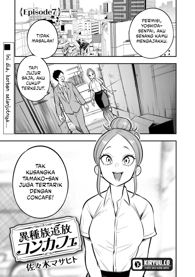 Interspecies Exile Concept Cafe Chapter 07 Gambar 2