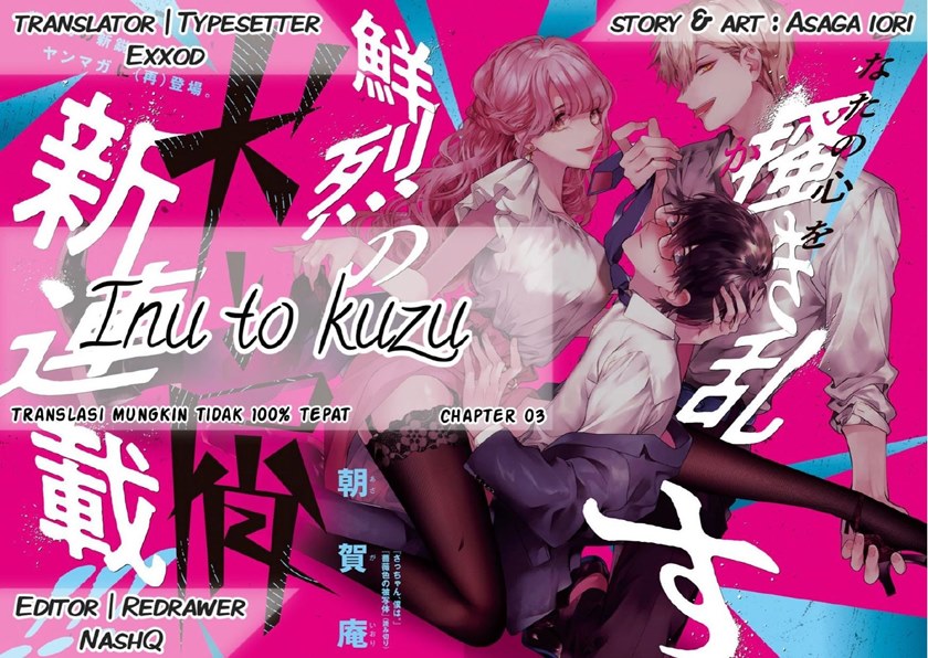 Inu to Kuzu (Dog and Scum) Chapter 03 Gambar 1