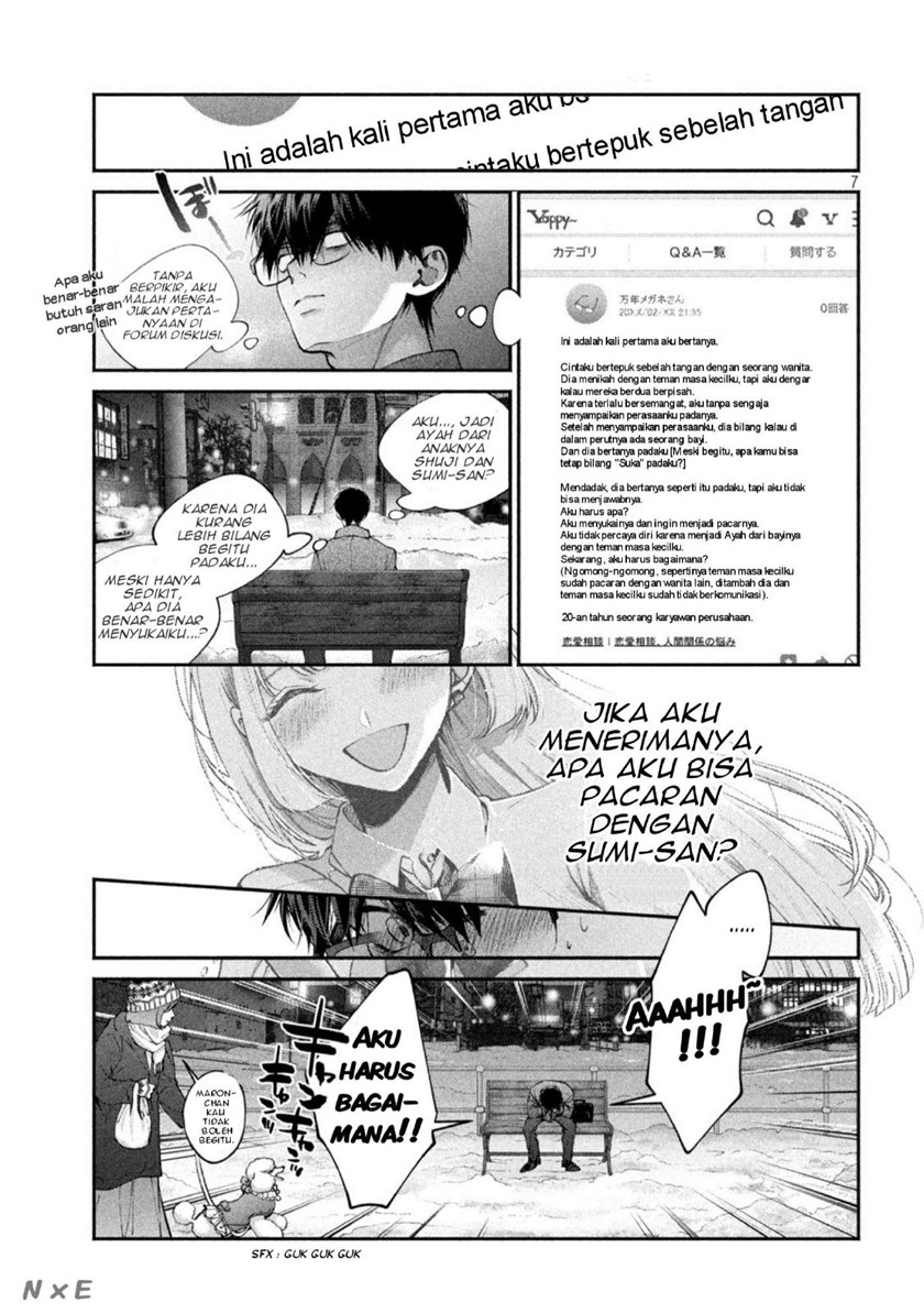 Inu to Kuzu (Dog and Scum) Chapter 07 Gambar 8