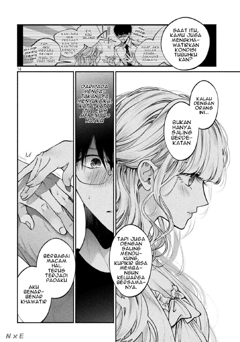 Inu to Kuzu (Dog and Scum) Chapter 07 Gambar 15