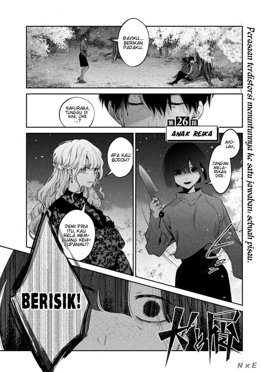 Inu to Kuzu (Dog and Scum) Chapter 26 Gambar 2