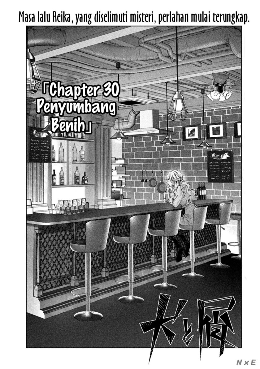 Inu to Kuzu (Dog and Scum) Chapter 30 Gambar 2