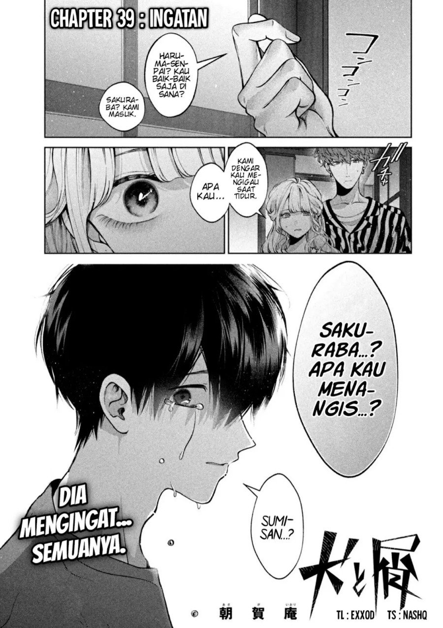 Inu to Kuzu (Dog and Scum) Chapter 39 Gambar 1