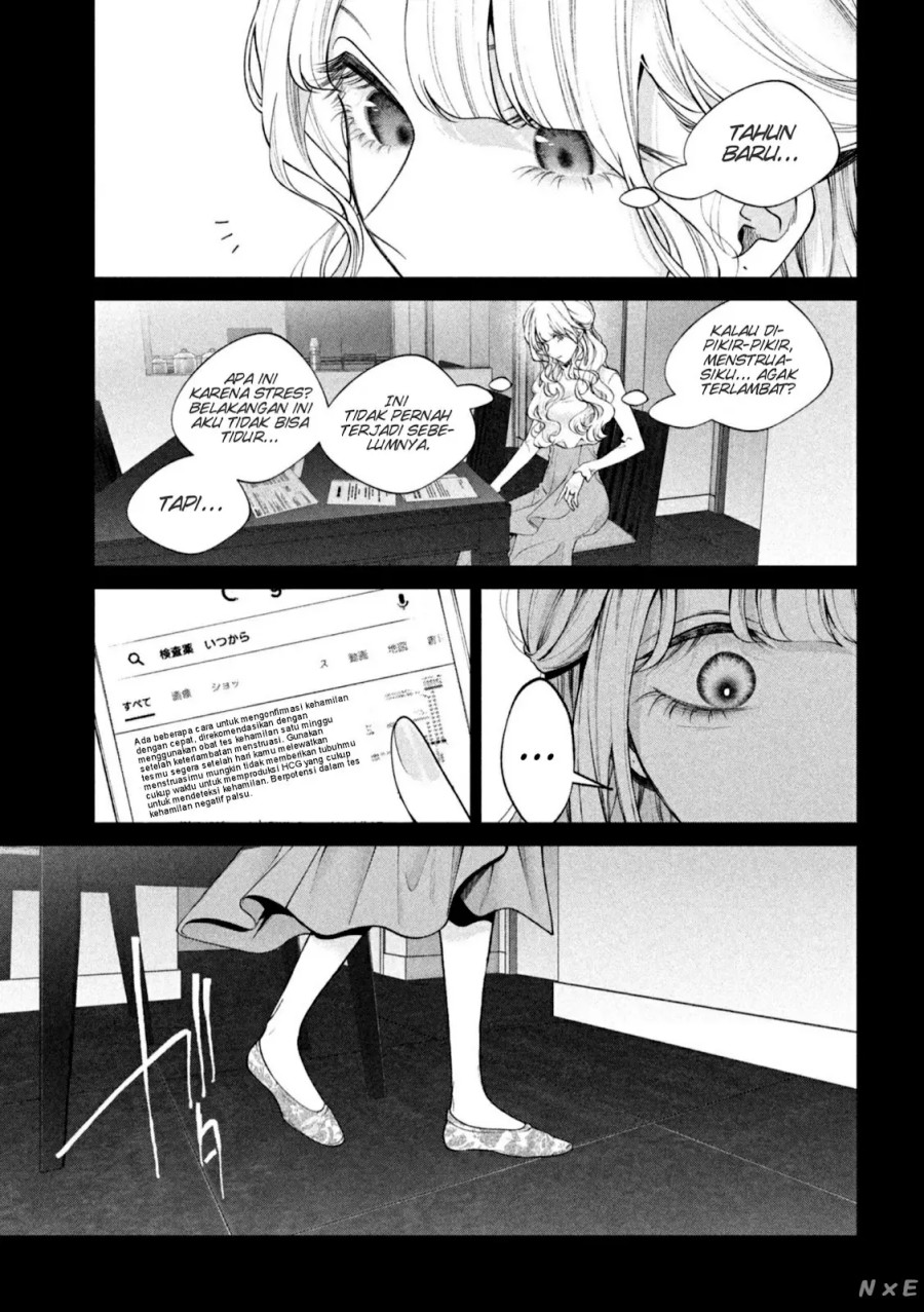 Inu to Kuzu (Dog and Scum) Chapter 39 Gambar 17