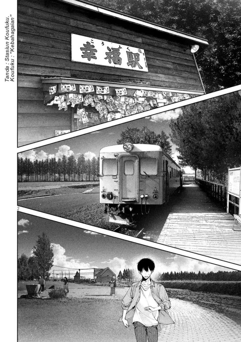 Inu to Kuzu (Dog and Scum) Chapter 41 - END Gambar 2