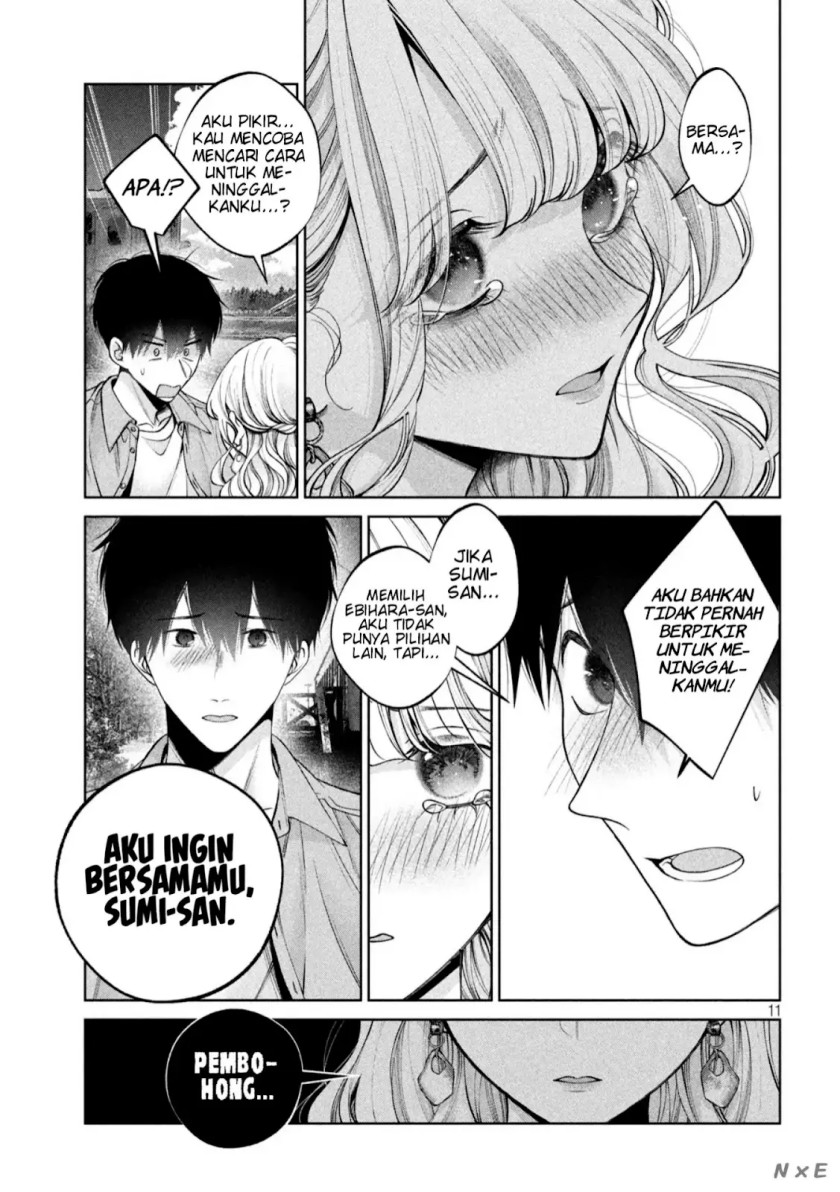 Inu to Kuzu (Dog and Scum) Chapter 41 - END Gambar 11