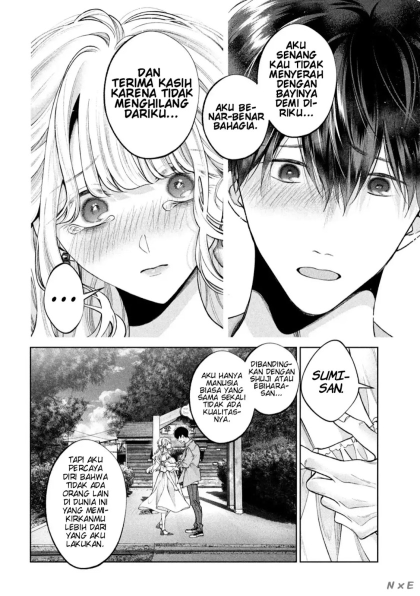 Inu to Kuzu (Dog and Scum) Chapter 41 - END Gambar 14