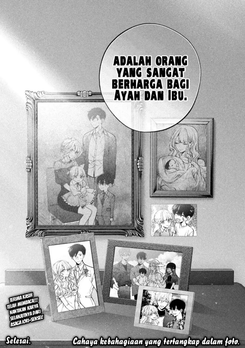 Inu to Kuzu (Dog and Scum) Chapter 41 - END Gambar 22