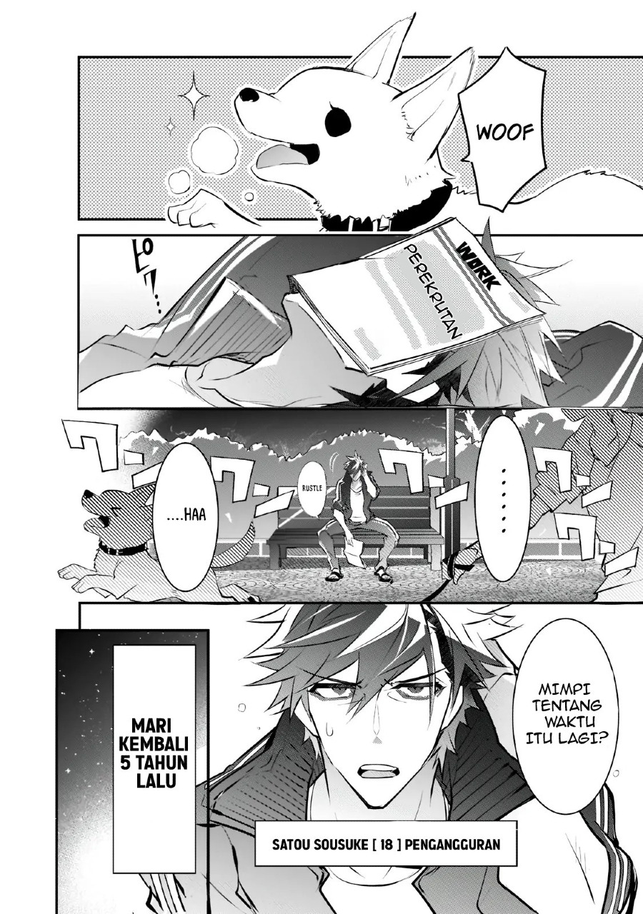 Inu to Yuusha wa Kazaranai Chapter 01.1 Gambar 8