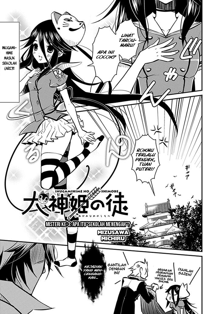 Inugamihime no Shimobe Chapter 03 Gambar 1