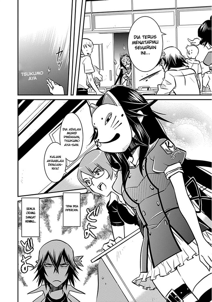 Inugamihime no Shimobe Chapter 03 Gambar 14