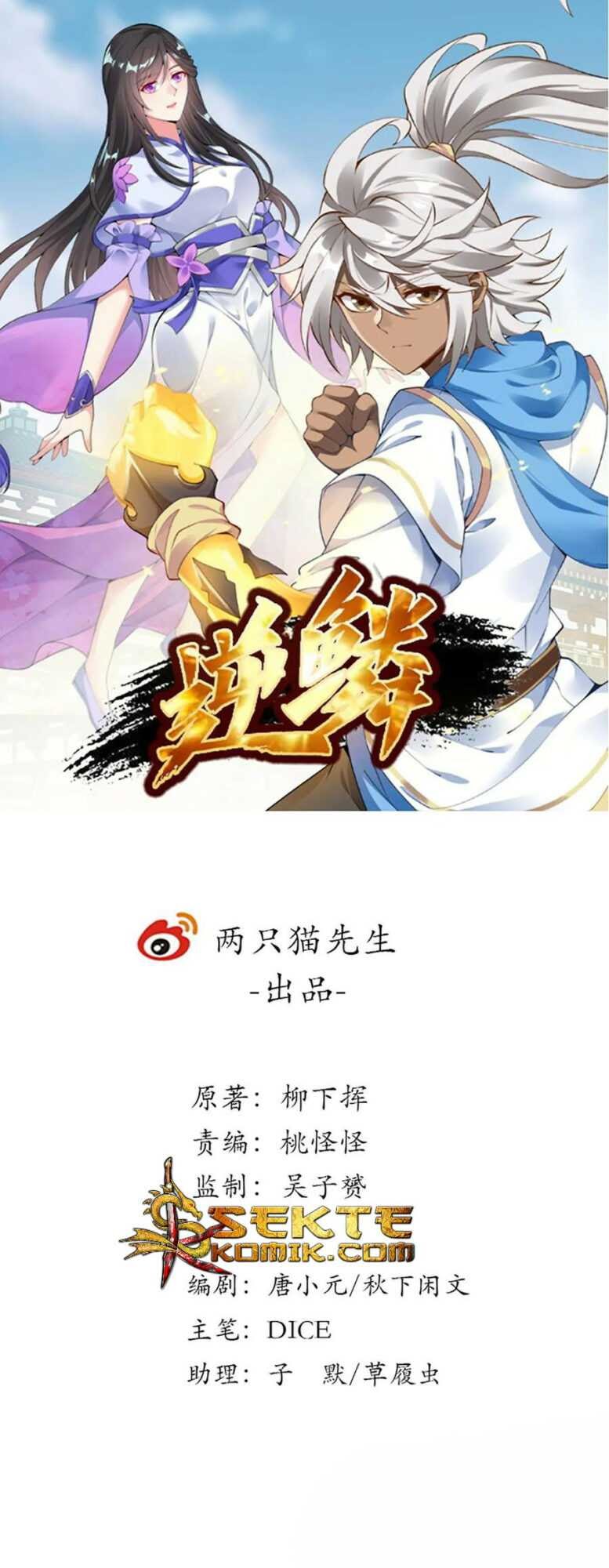 Inverse Scale Chapter 95 Gambar 2
