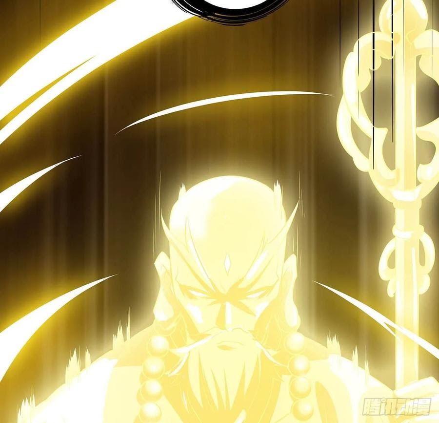 Inverse Scale Chapter 103 Gambar 60