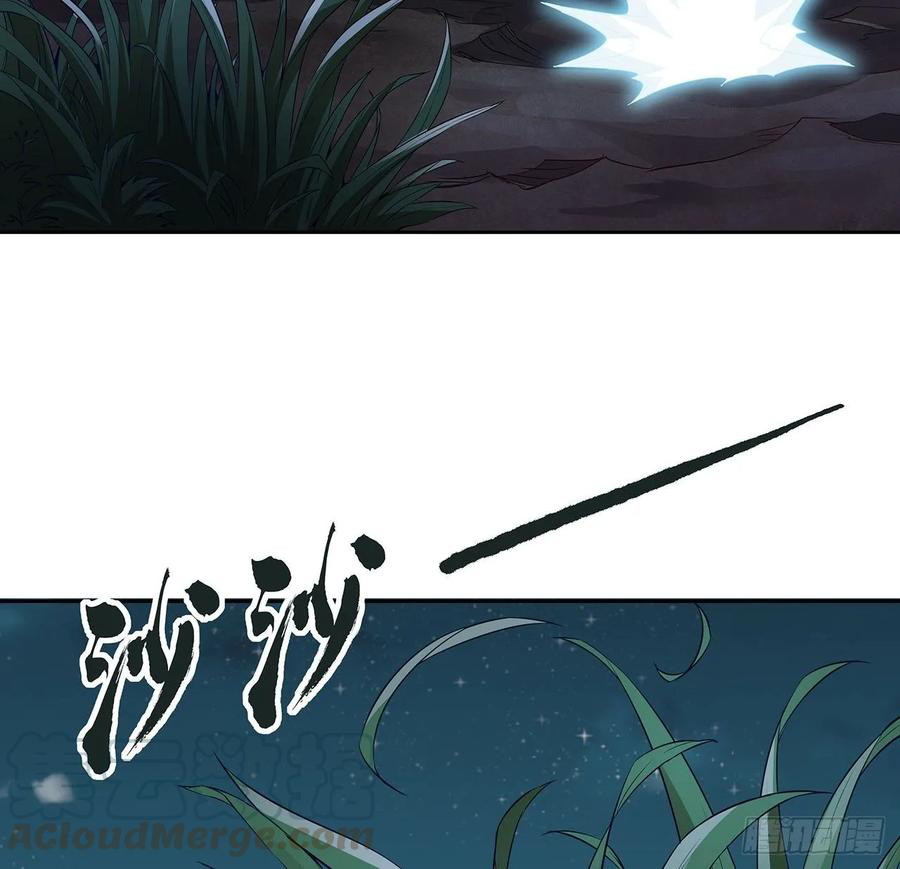 Inverse Scale Chapter 110 Gambar 18