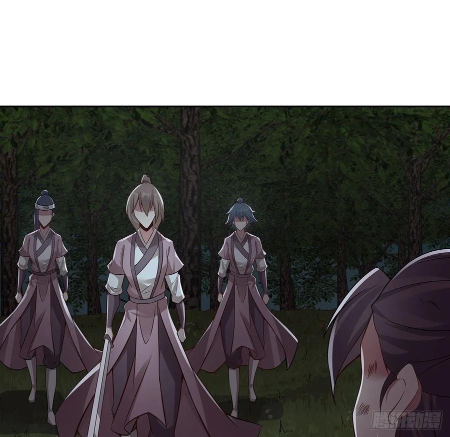 Inverse Scale Chapter 112 Gambar 16