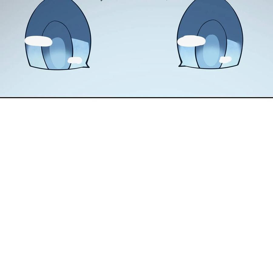 Inverse Scale Chapter 112 Gambar 63