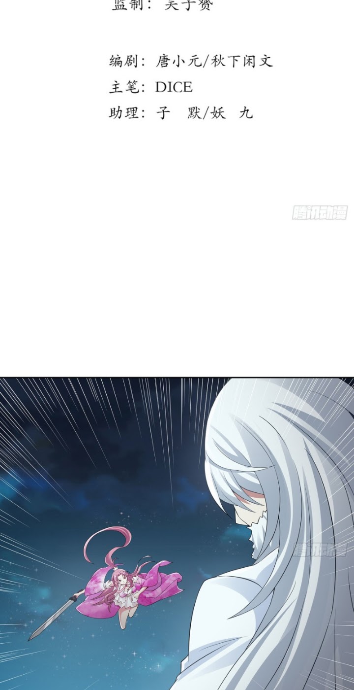 Inverse Scale Chapter 116 Gambar 3