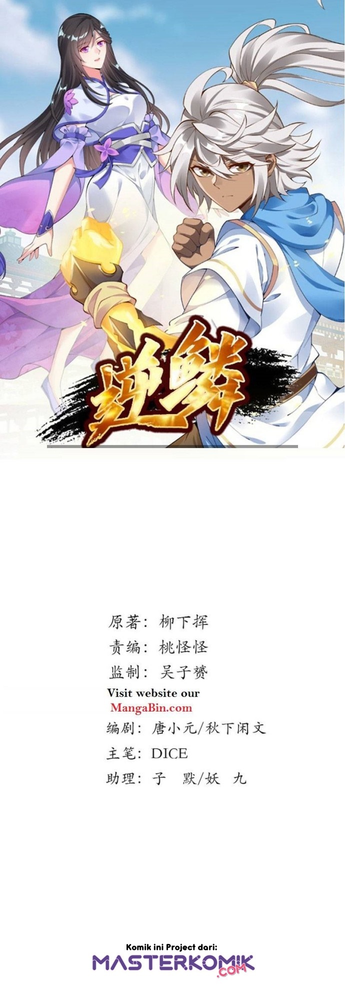 Inverse Scale Chapter 132 Gambar 3