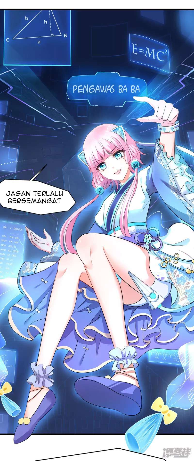Invicinble Xueba System Chapter 02 Gambar 6