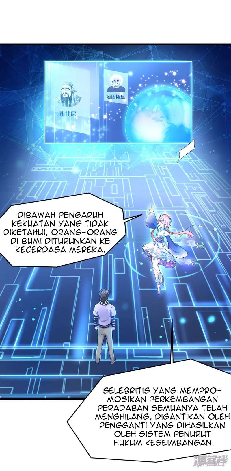 Invicinble Xueba System Chapter 02 Gambar 15