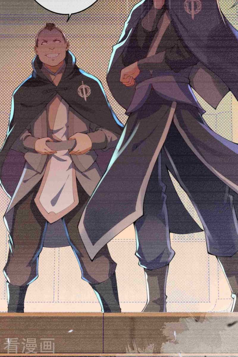 Invincible Sword Domain Chapter 02 Gambar 7
