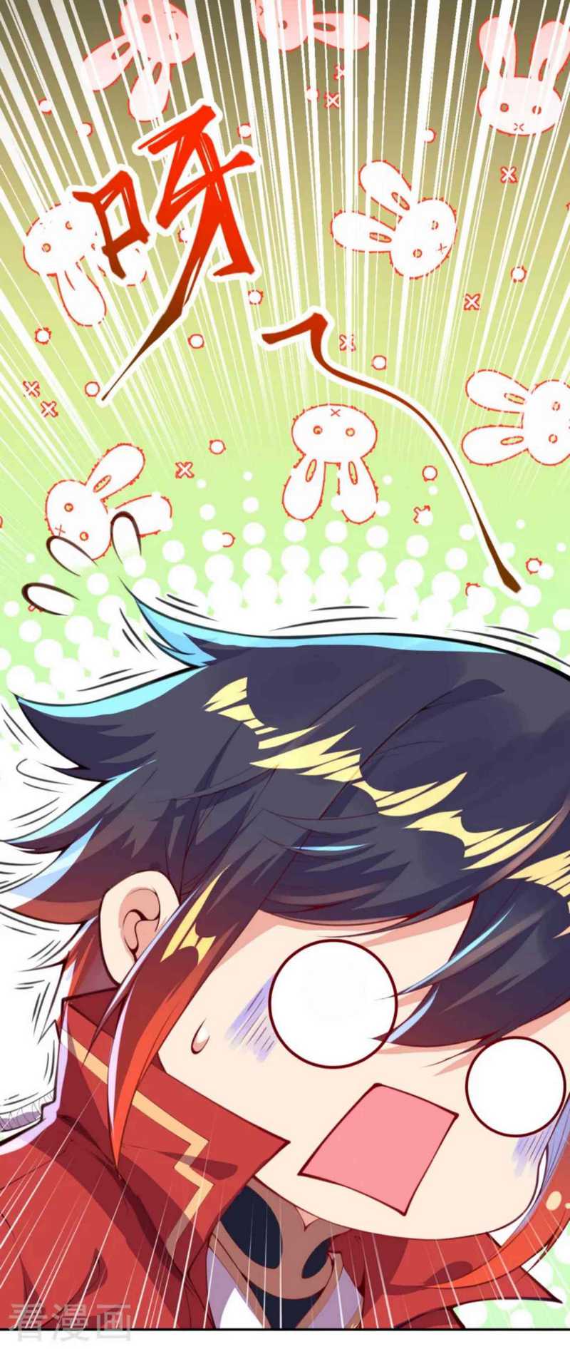 Invincible Sword Domain Chapter 02 Gambar 17