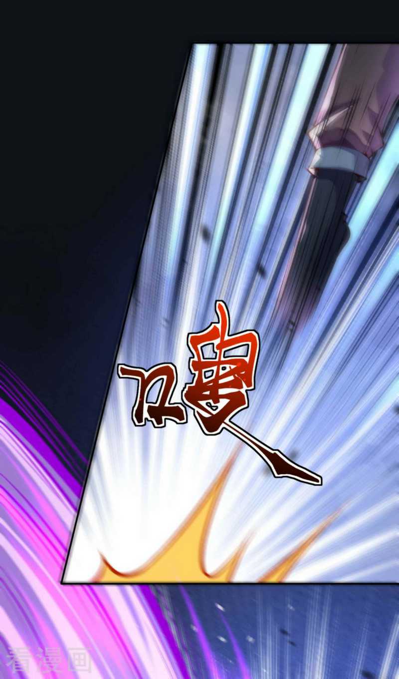 Invincible Sword Domain Chapter 02 Gambar 39