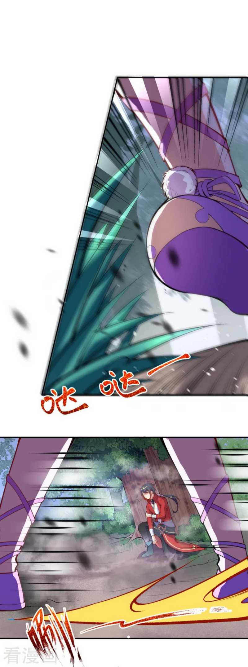 Invincible Sword Domain Chapter 02 Gambar 43