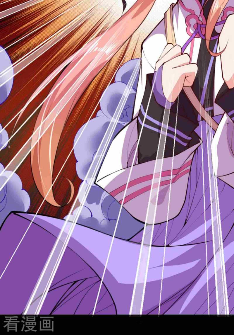 Invincible Sword Domain Chapter 02 Gambar 45