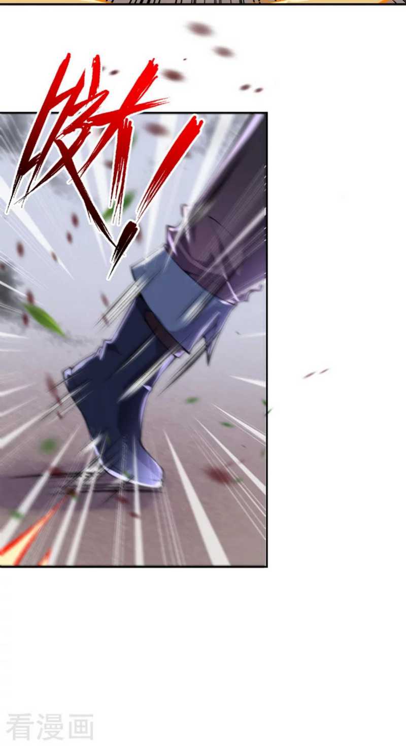 Invincible Sword Domain Chapter 02 Gambar 49