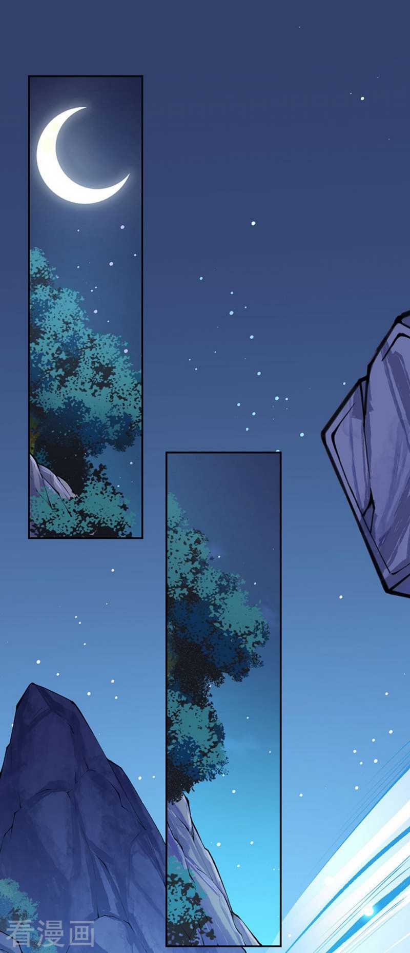 Invincible Sword Domain Chapter 05 Gambar 35