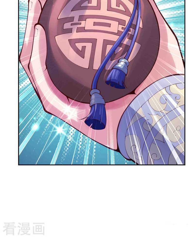 Invincible Sword Domain Chapter 05 Gambar 45