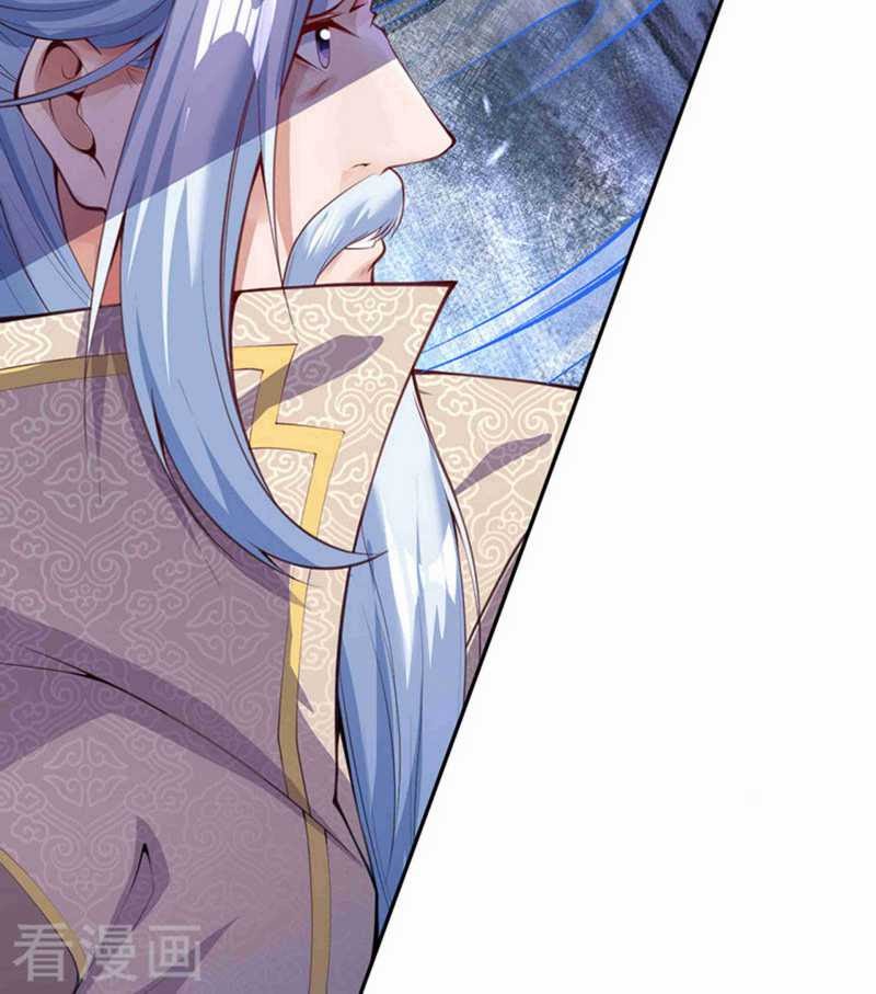 Invincible Sword Domain Chapter 05 Gambar 56