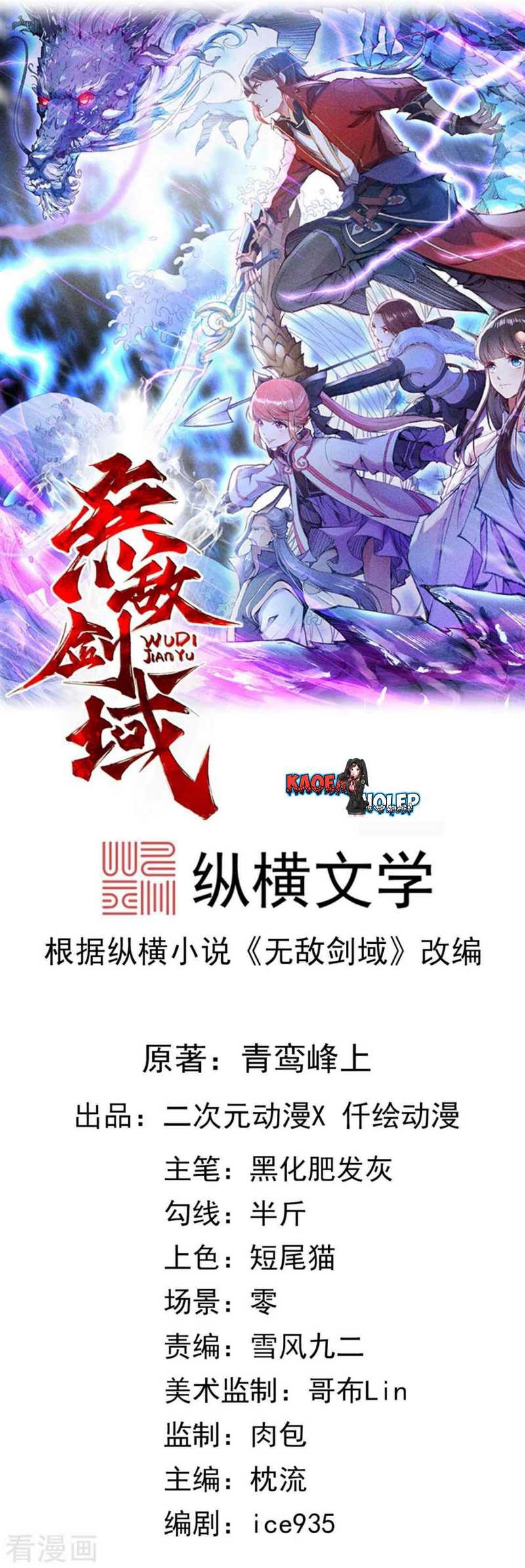 Invincible Sword Domain Chapter 08 Gambar 2
