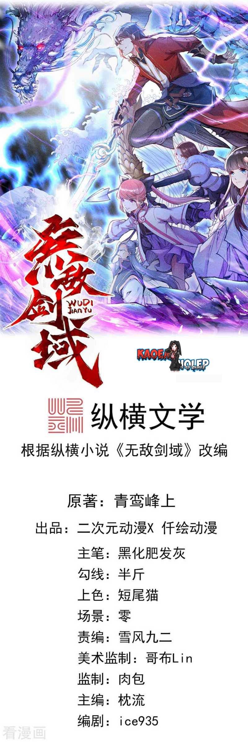 Invincible Sword Domain Chapter 11 Gambar 2